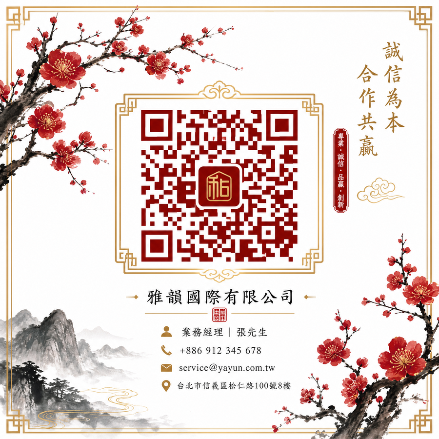 泄密商务微信二维码